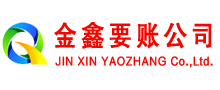 大柴旦追债公司